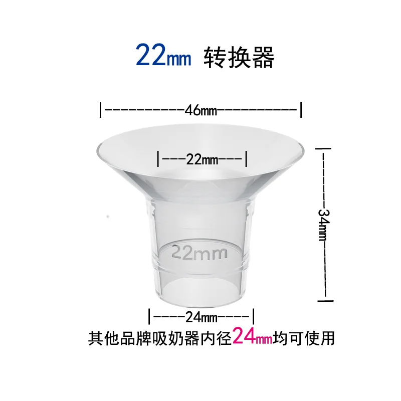 Adaptador universal extractor leche silicona embudo boquilla pezón - imagen 5