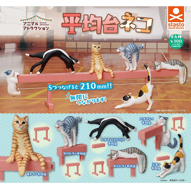Stasto figuras de gato kawaii con equilibrio para gimnasio - imagen 2