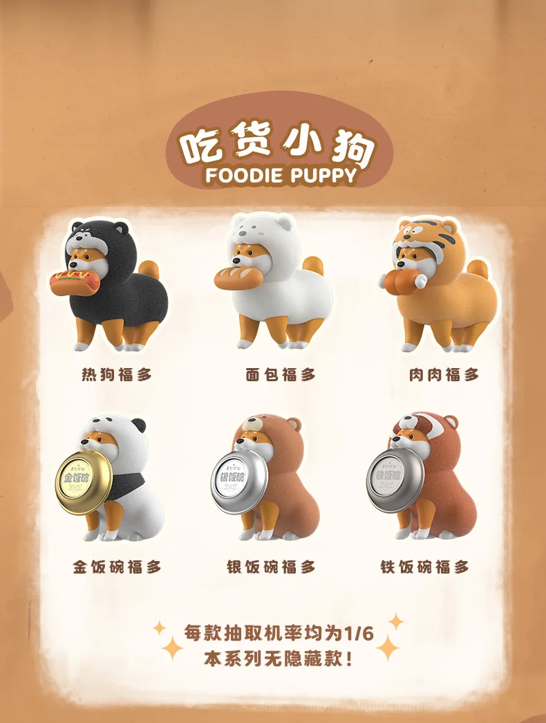 Colección de figuras de perritos en diferentes diseños