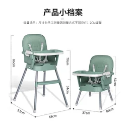 Trona infantil ajustable y plegable para la comida del bebé segura
