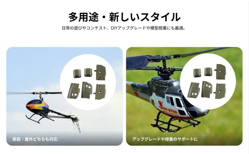 Repuestos para helicóptero RC Wltoys K170: decoración trasera - imagen 2