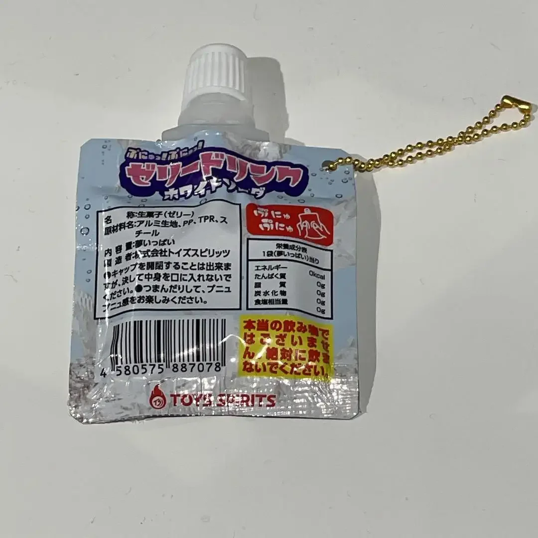 Figuras aromáticas coleccionables con llavero para niños - imagen 4