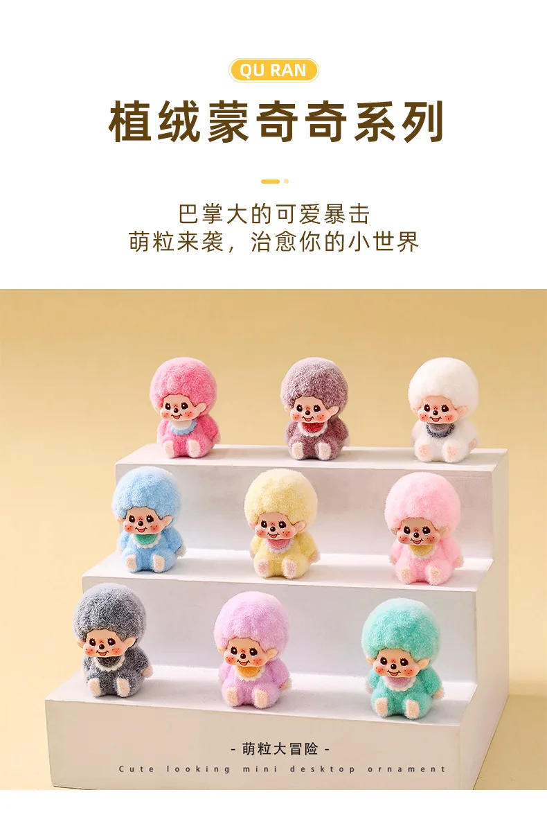 Figuras QiQi de 9 piezas
