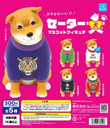 Qualia Figura Shiba Inu articulada – Juguete tierno decorativo