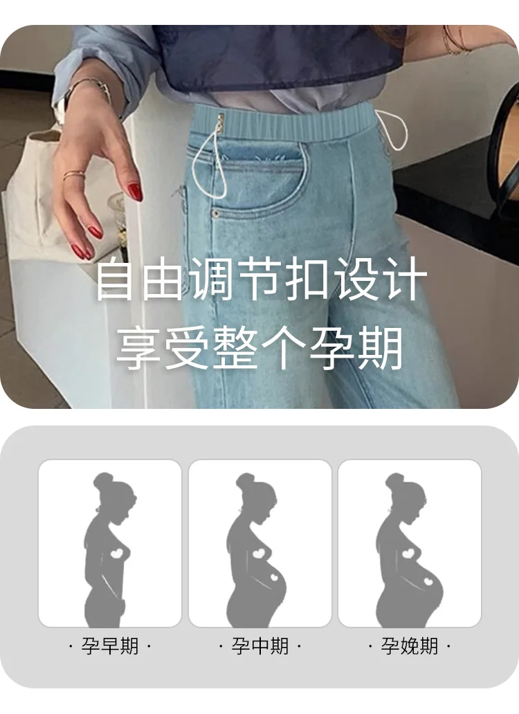 Pantalones vaqueros de maternidad con estética suelta