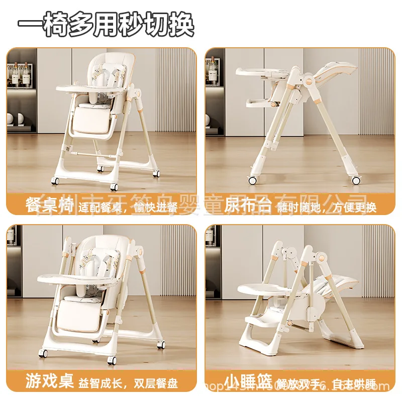 Trona mecedora con bandeja y asiento basculante plegable para bebé - imagen 4