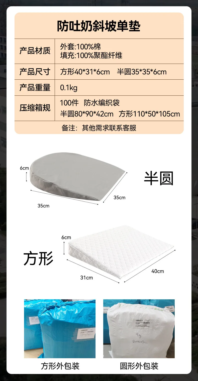 Almohada de bebé con diseño de pendiente