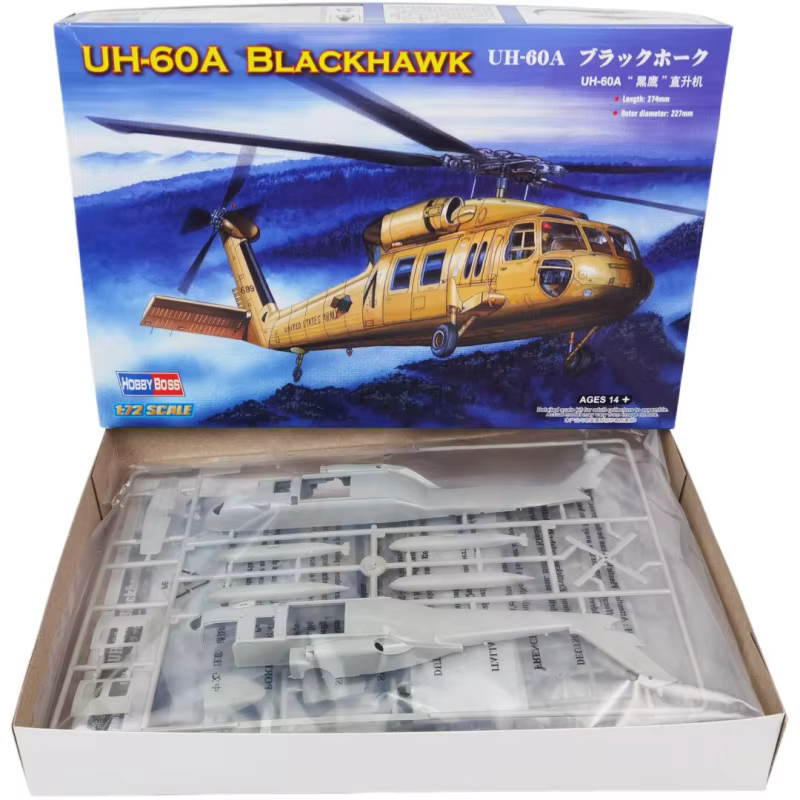 Kit de helicóptero para montar Trumpeter Black Hawk de plástico - imagen 3
