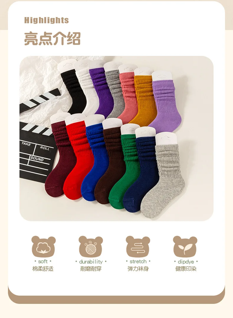 Calcetines tobilleros para niños en color caramelo