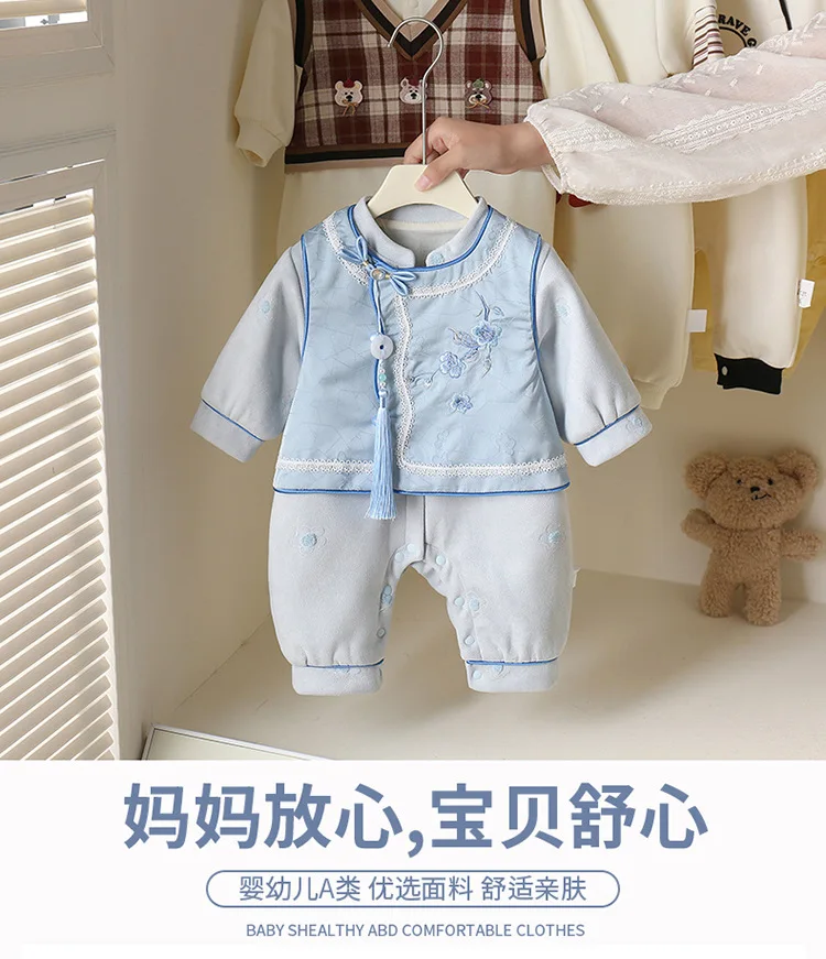 Vista del conjunto azul con diseño estilo chino