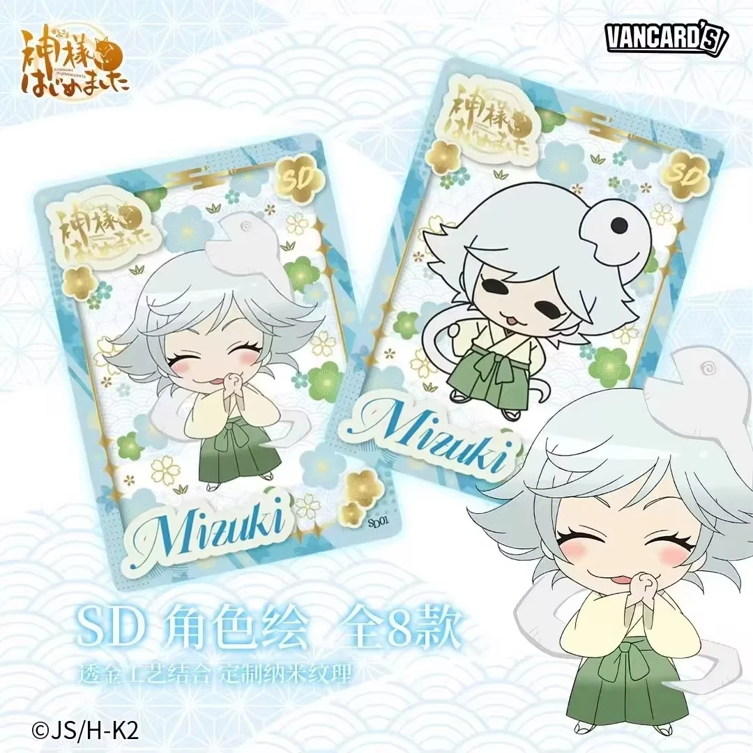 Caja ciega Kamisama Kiss con tarjeta coleccionable Mizuki - imagen 3