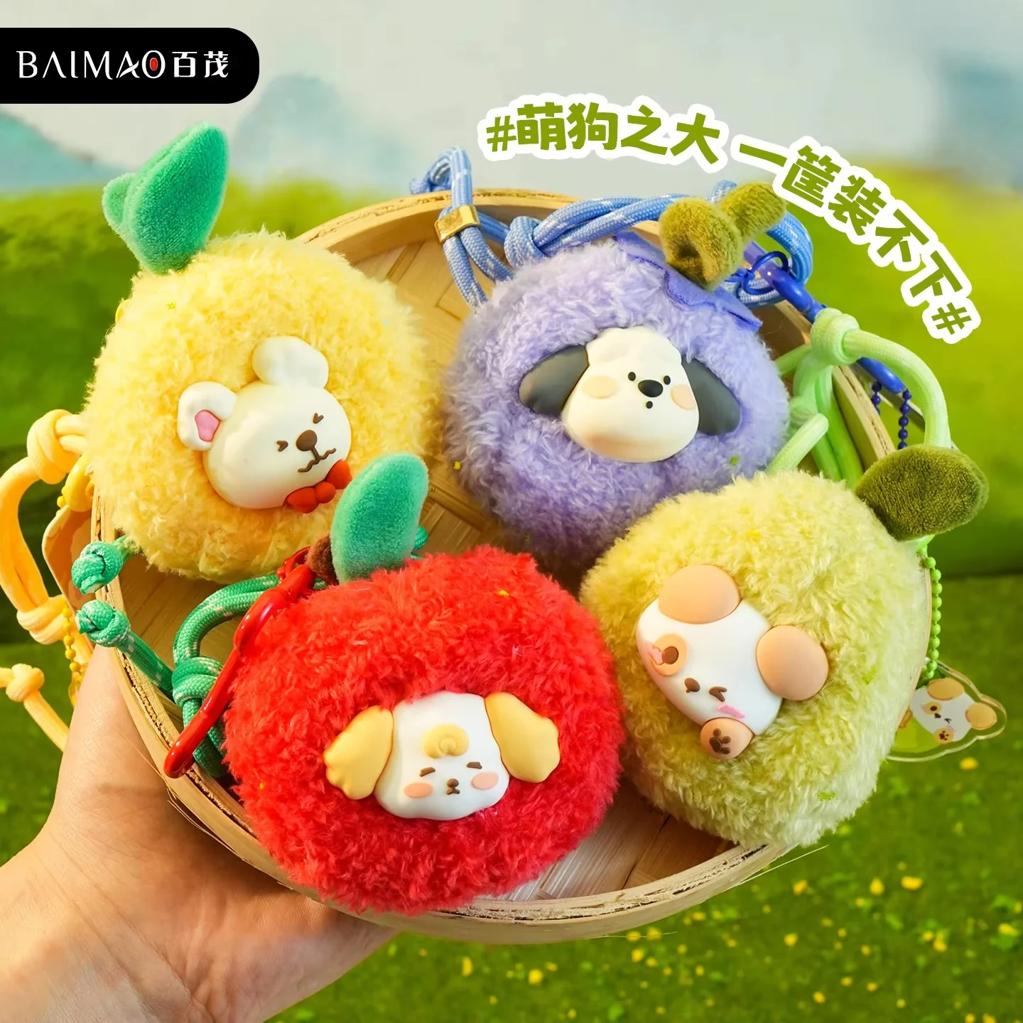 Llavero peluche perro tierno para coche y bolso, regalo sorpresa - imagen 3