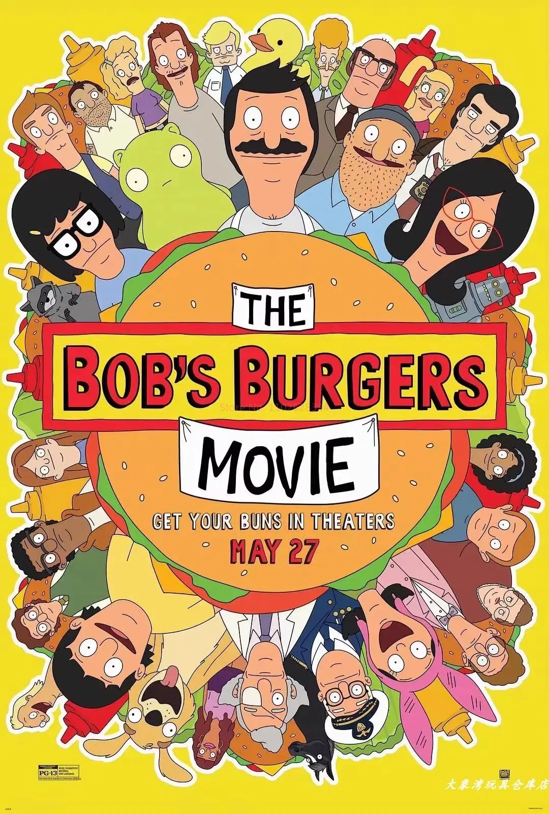 Figura Bob Burgers coleccionable de PVC