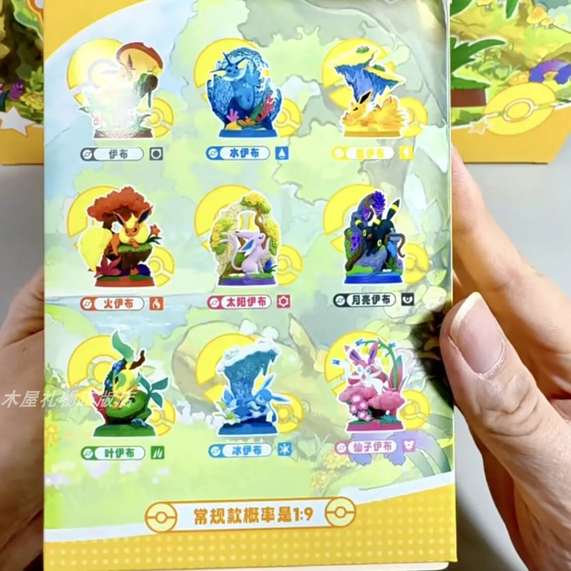 Colección de estilos Eeveelution