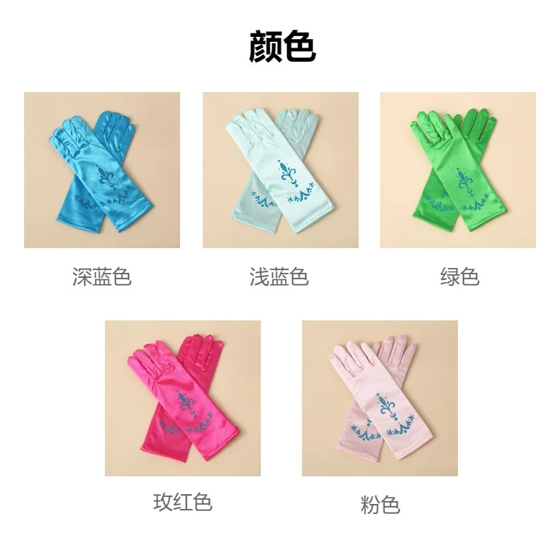 Guantes para un look completo de princesa