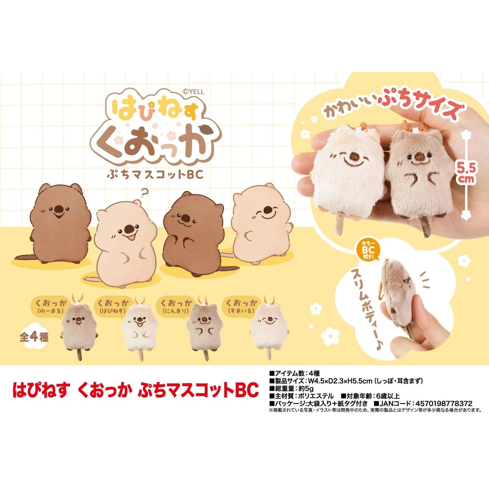 Primer plano del quokka sonriente YELL WORLD