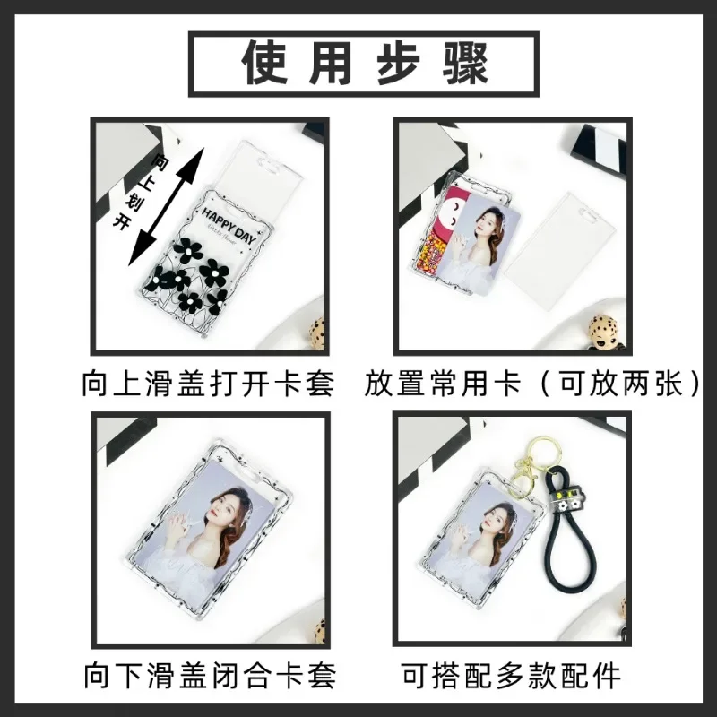 Funda transparente para tarjetas de bebé con diseño floral negro