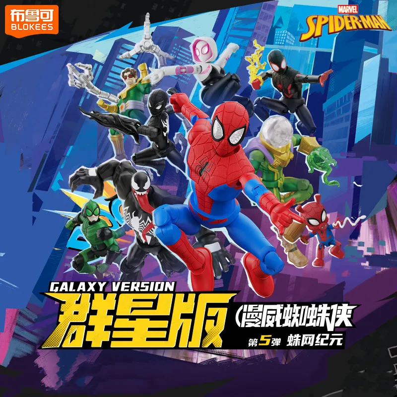 Blokees figura de Spider-Man con simbionte Venom para niños - imagen 4
