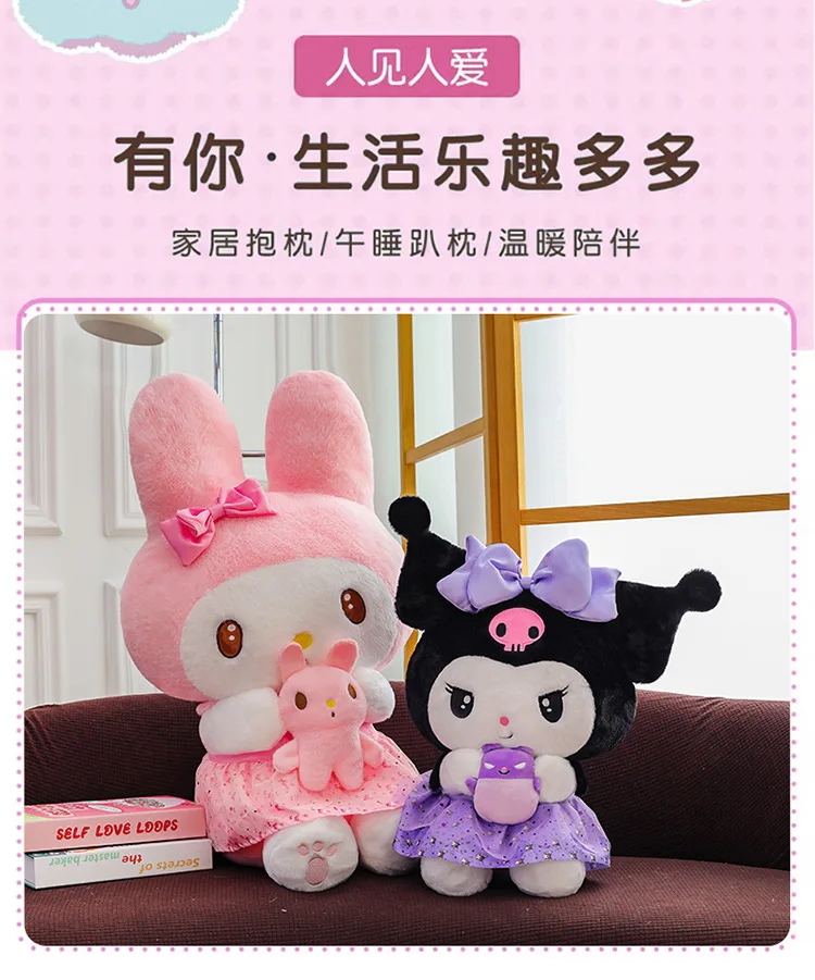 Tallas grandes del peluche Sanrio