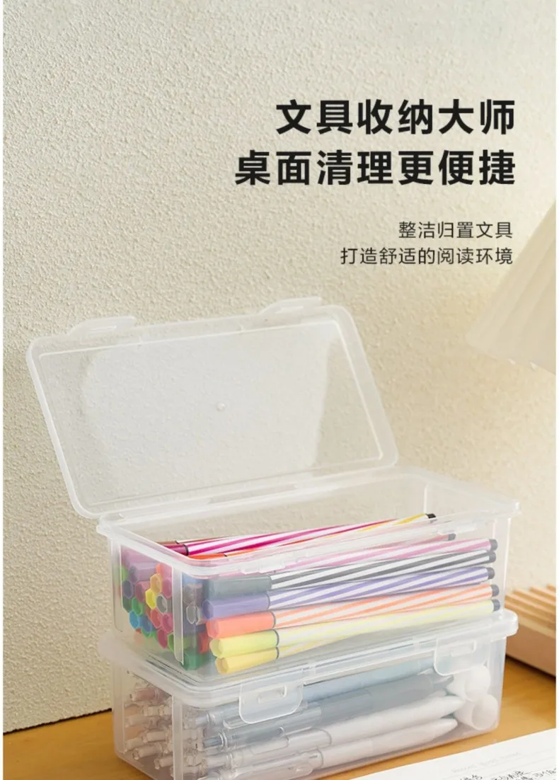 Caja transparente con tapa con bisagras para ordenar accesorios