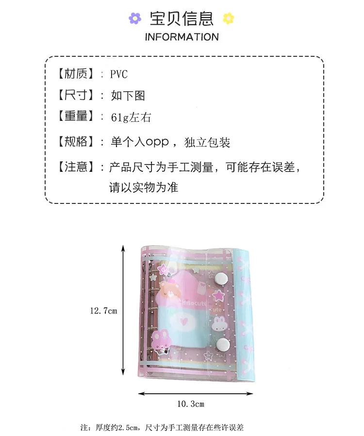 Cuaderno carpeta Kawaii M5 estilo mini agenda