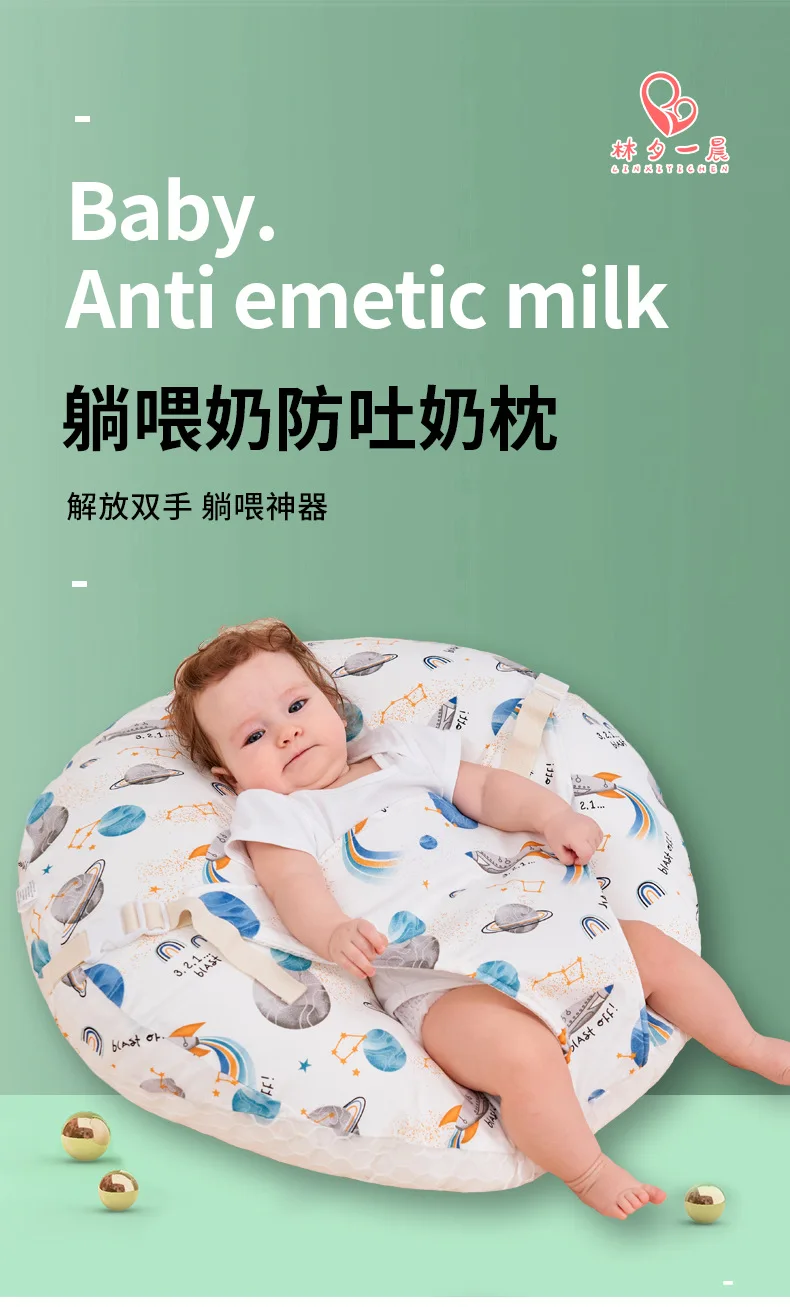 Almohada de lactation con correa y diseño infantil