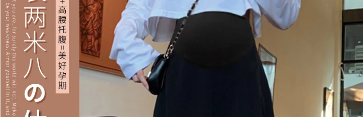 Detalle de la cintura elástica de la falda