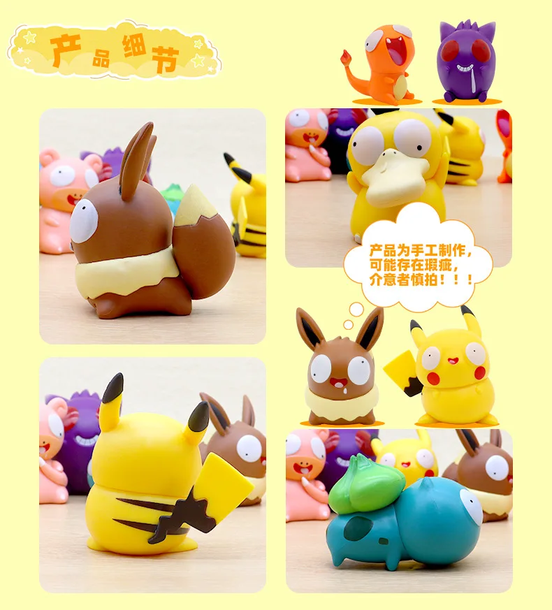 Figuras pequeñas de colección Pokémon