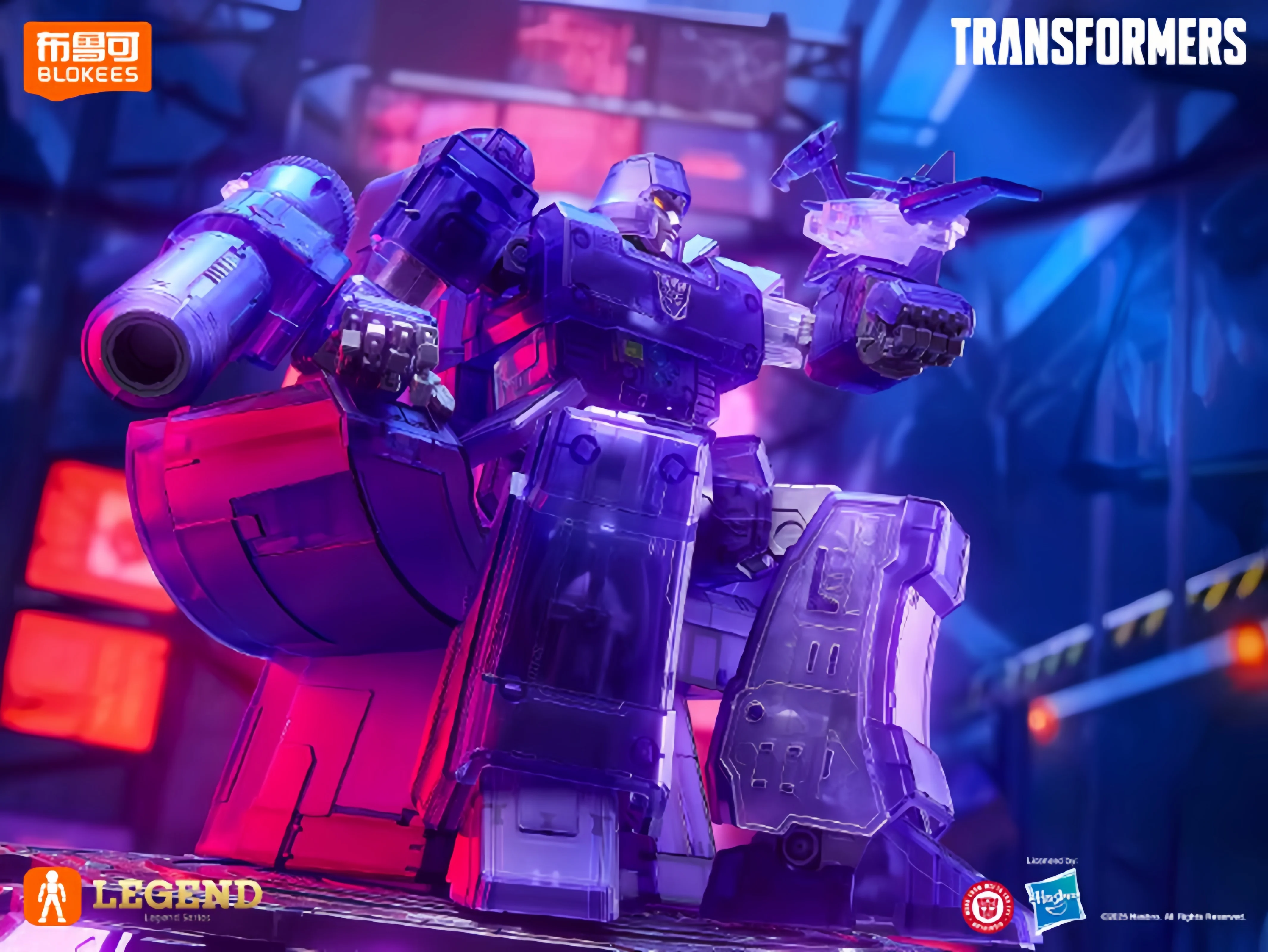 BLOKEES Megatron G1 figura de acción Transformation edición legendaria - imagen 4