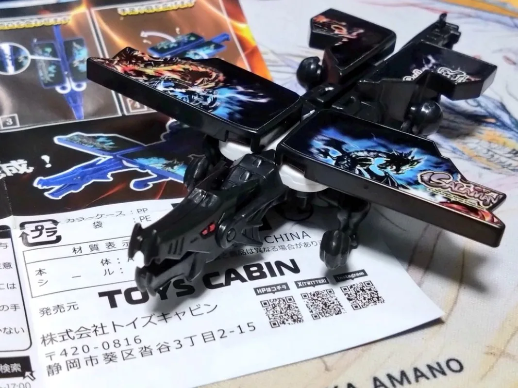 Detalle de figura salamandra