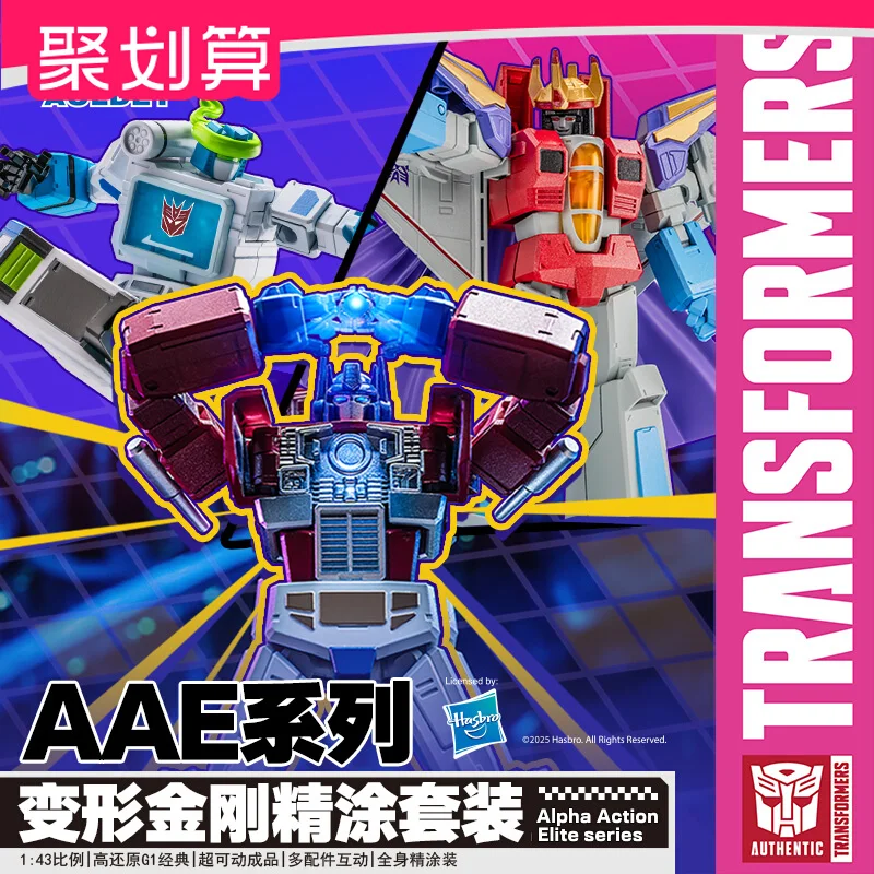 Figura de acción Transformers Optimus Commander con sonido para niño - imagen 3