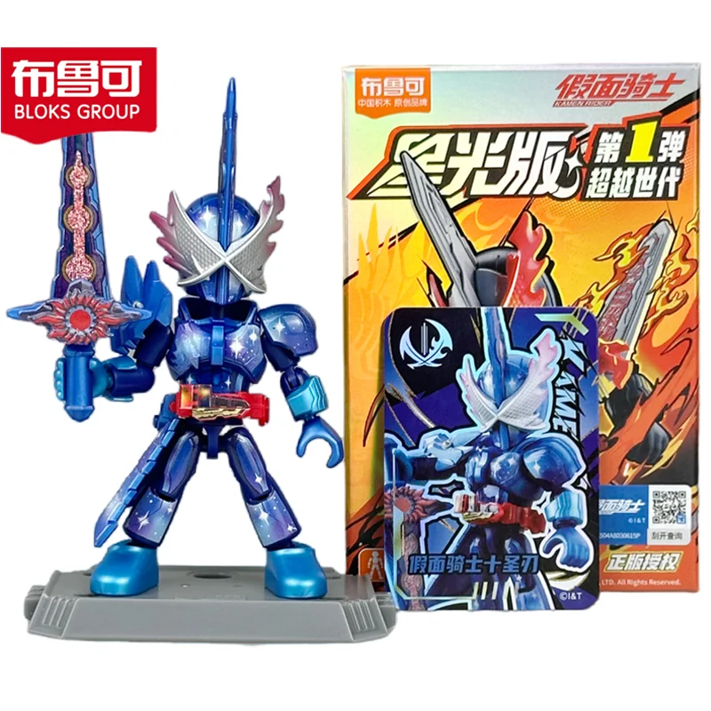 BLOKEES Kamen Rider figura de acción con bloques Starlight Sabre - imagen 3