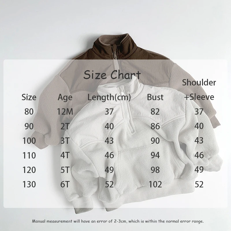 Sudadera infantil con capucha en color neutro