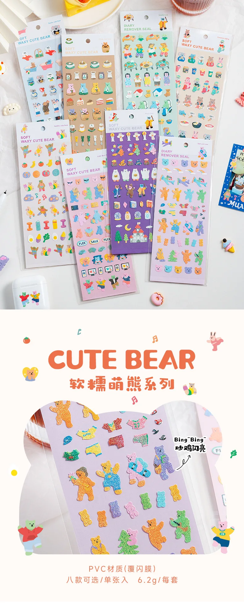 Pegatinas de osos con diseños variados estilo coreano