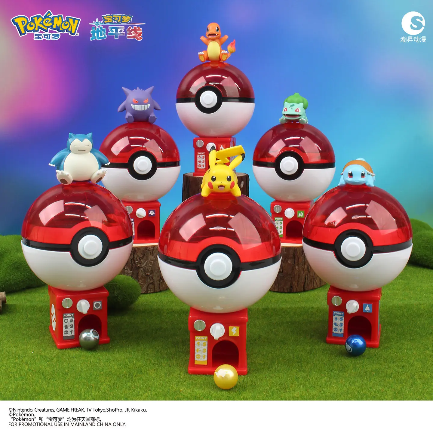 Figuras de acción Pokémon de Pikachu y Charmander para niños - imagen 2