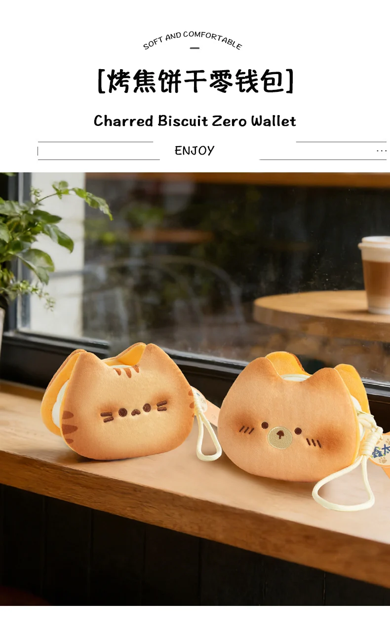 Monedero de peluche con cremallera y diseño tierno