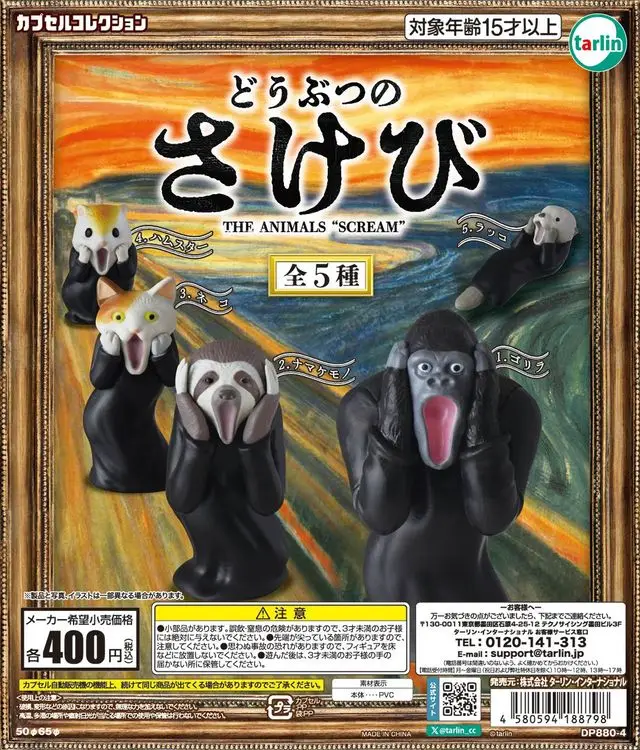 Tarlin Figuras de animales divertidos – Juguete educativo para niños - imagen 4