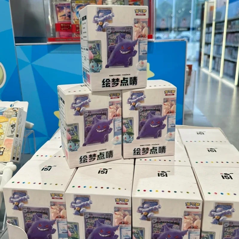 Pokémon Artamaze figura coleccionable sorpresa caja ciega con Ivysaur - imagen 4