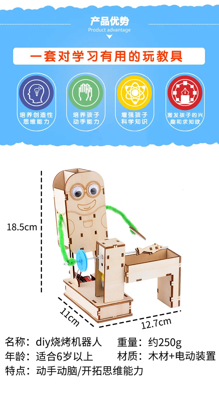 Robot montado en posición de juego