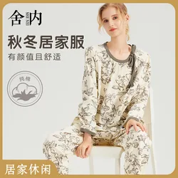 Pijama de maternidad de algodón para lactation