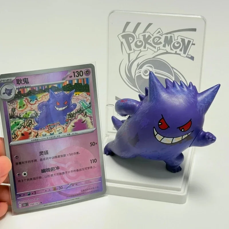 Pokémon Artamaze figura coleccionable sorpresa caja ciega con Ivysaur - imagen 5