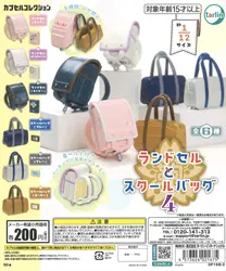 Mochilas escolares kawaii tipo randoseru para casa de muñecas