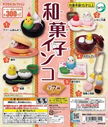 Juguete de colección Wagashi con figura de periquito mascota lindo