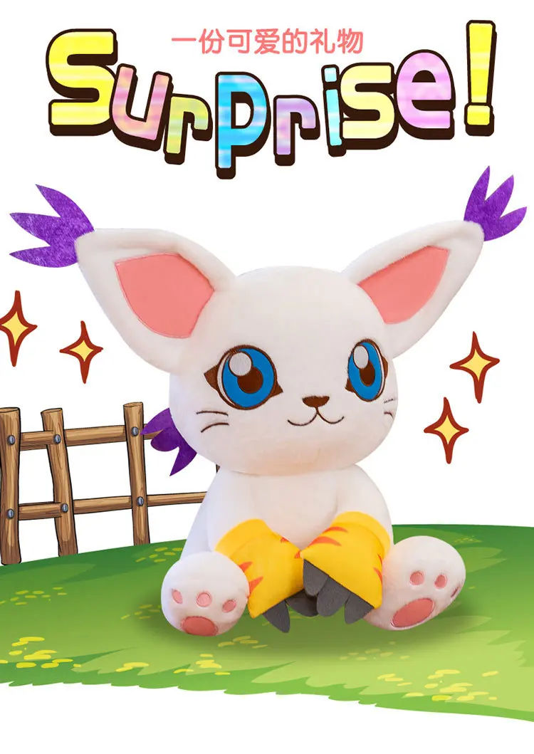 Detalle de la textura del peluche Gatomon