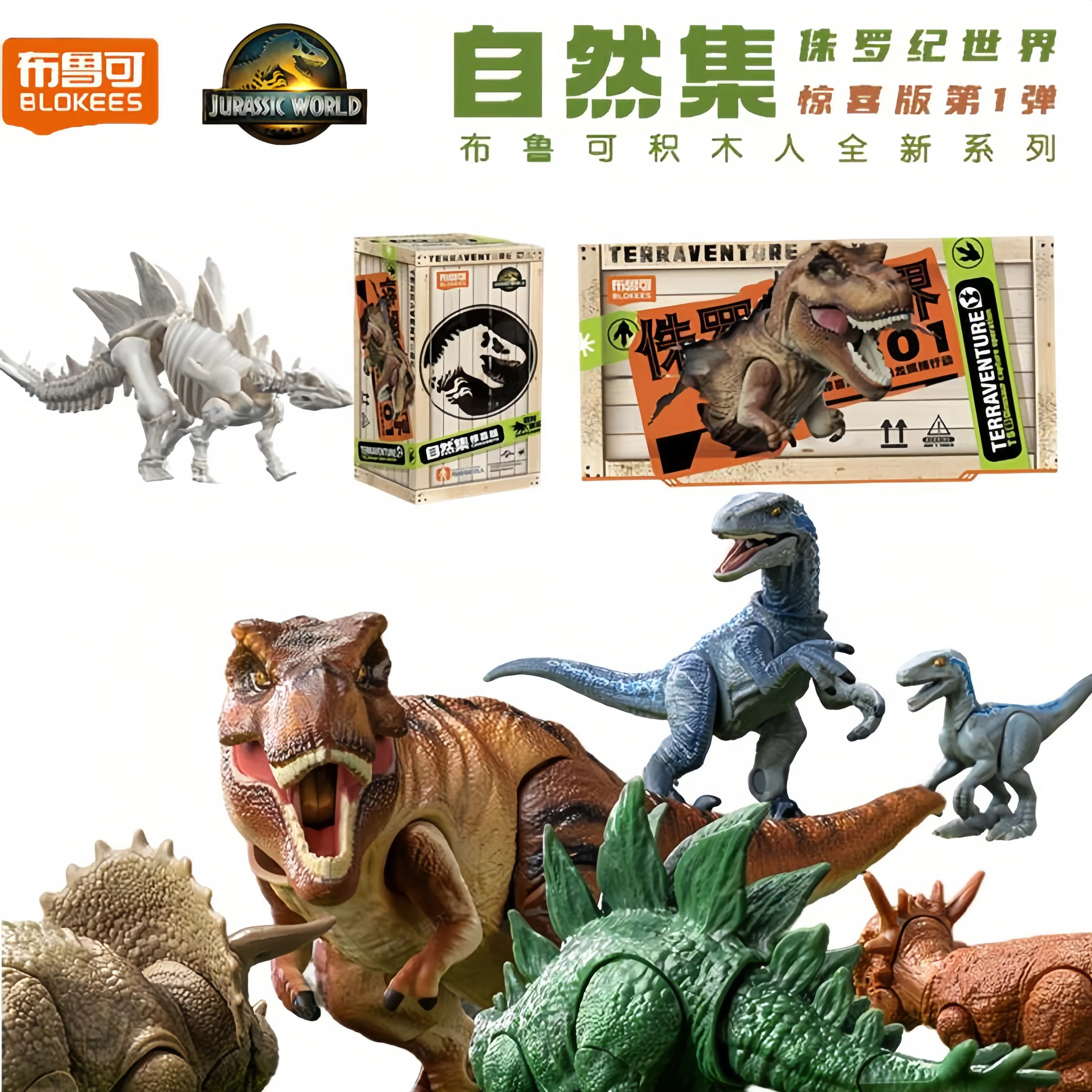 Jurassic World figura de acción dinosaurio realista tiranosaurio - imagen 2