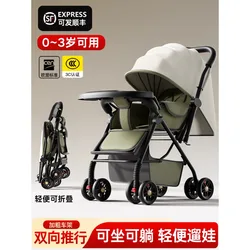 Cochecito convertible sentado y reclinable con plegado ligero