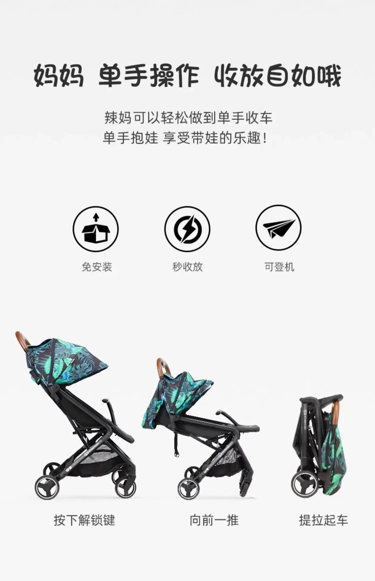 Carrito de paraguas para salidas cotidianas