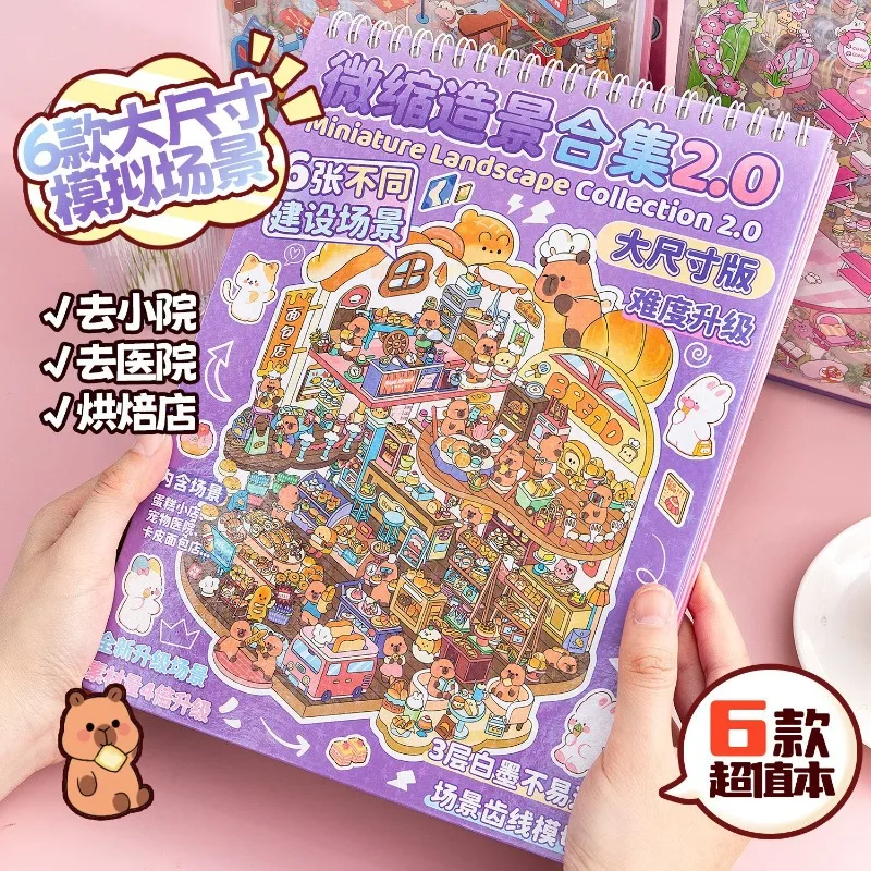 Libro de pegatinas 3D de paisajes infantiles para manualidades - imagen 4