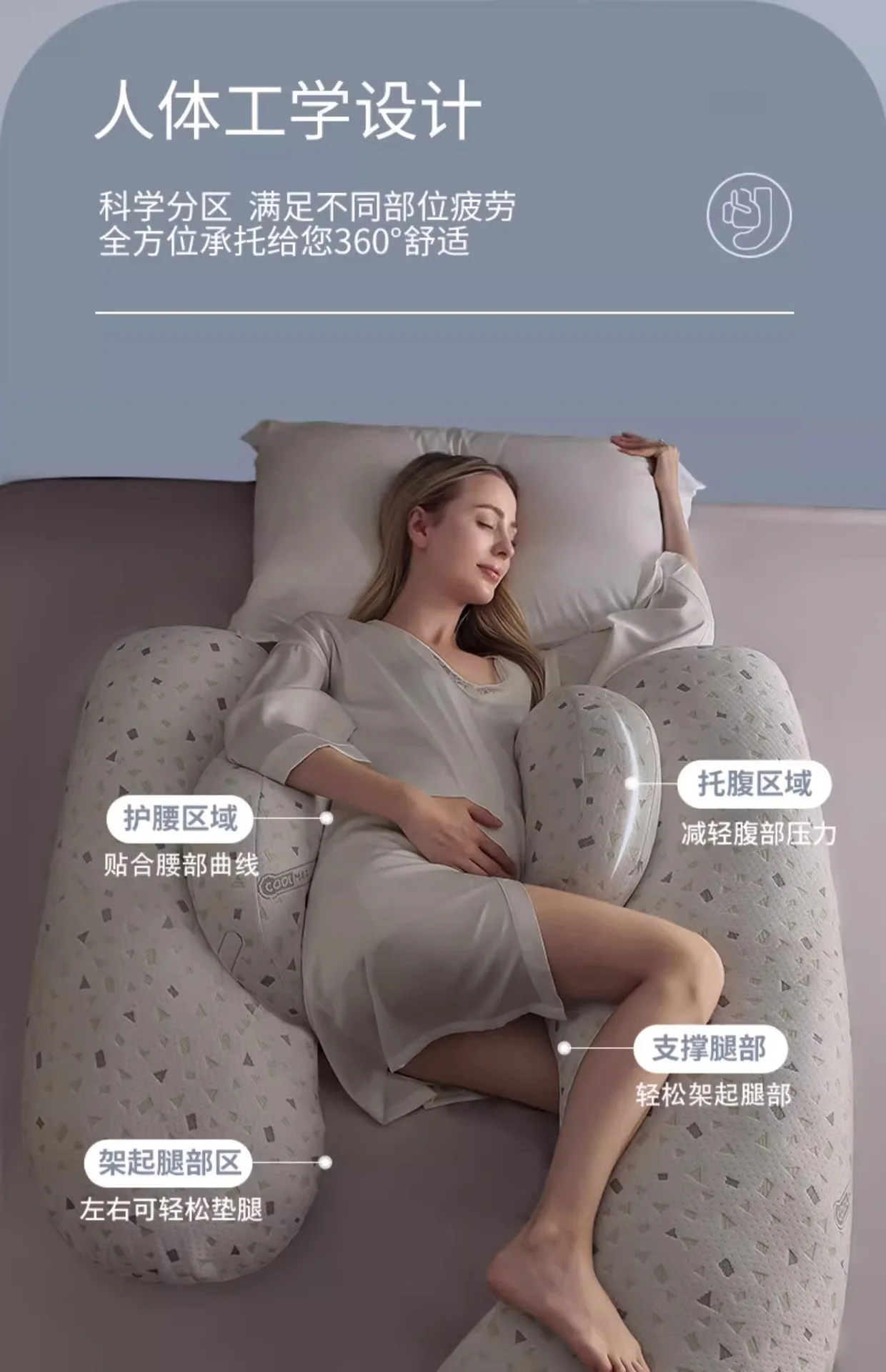 Almohada en forma C apoyada contra una cama