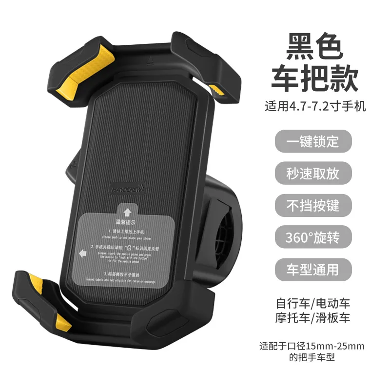 Somenie Soporte para móvil de bicicleta con bloqueo de un clic - imagen 3